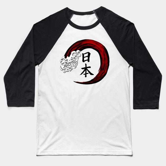 Hieroglyph japan 1 Baseball T-Shirt by KubikoBakhar